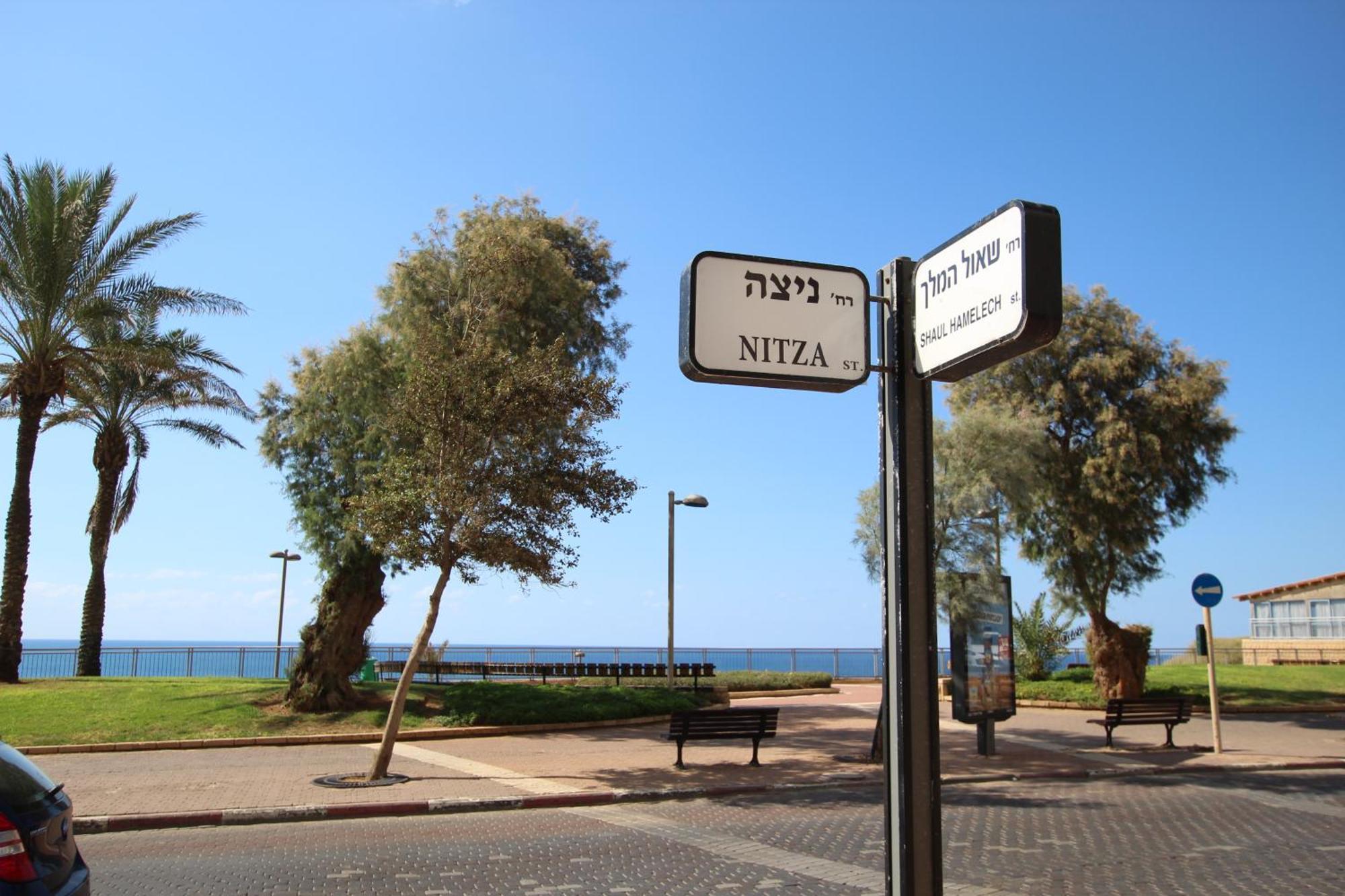Royal Lea Apartmens Netanya Esterno foto